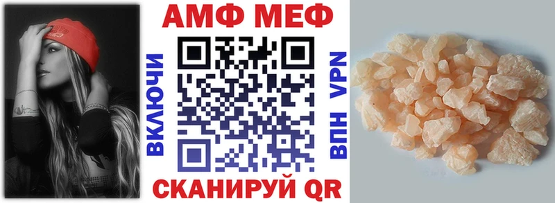 Купить закладки  Новая Ладога  Амфетамин Розовый 