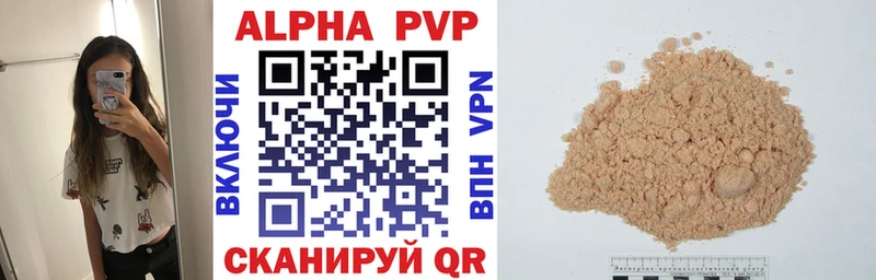 Alfa_PVP СК КРИС  Купить закладки  Новая Ладога 