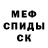 КЕТАМИН VHQ FARAday69