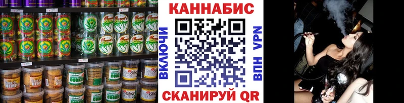 Cannafood конопля  Купить  Новая Ладога 