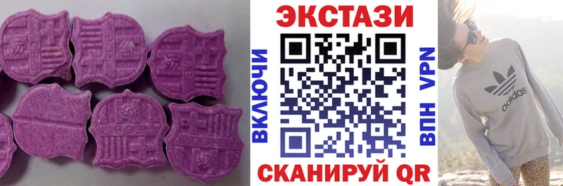 Купить закладки  Новая Ладога  ЭКСТАЗИ Cube 