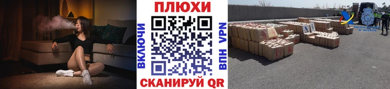 Купить закладки  Новая Ладога  ГАШ Premium 