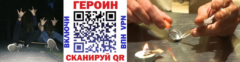 Купить закладки  Новая Ладога  Героин VHQ 