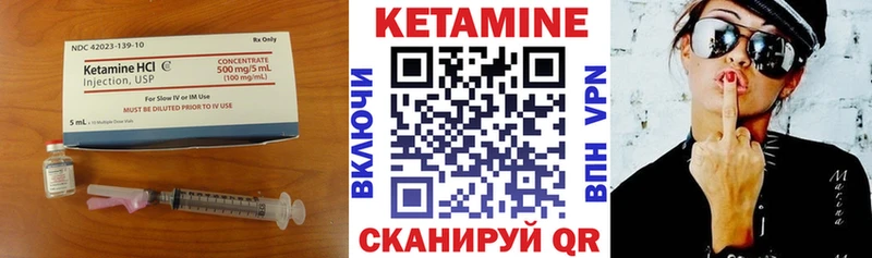 Купить  Новая Ладога  КЕТАМИН VHQ 