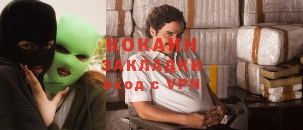 мескалин Елабуга
