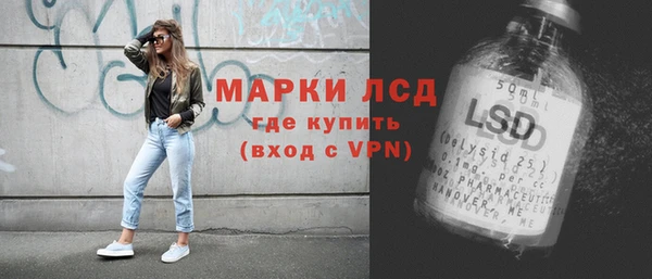 мескалин Елабуга