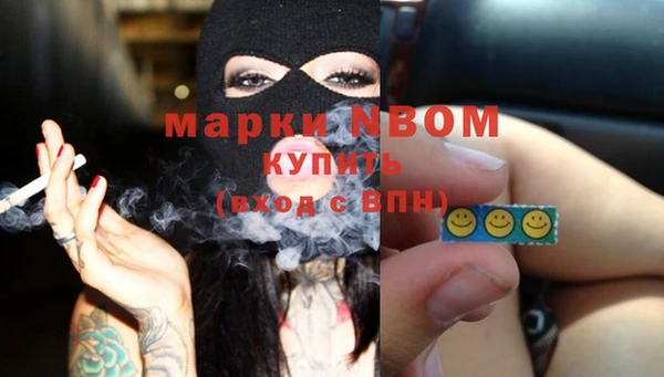 мескалин Елабуга