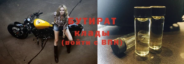 мескалин Елабуга