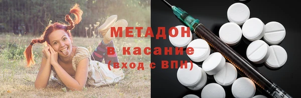 мескалин Елабуга