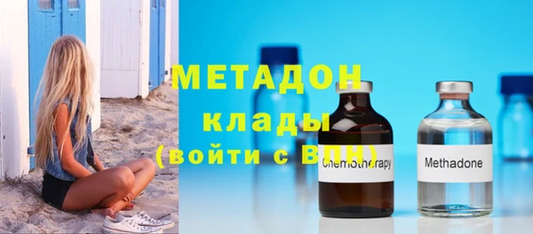 мескалин Елабуга