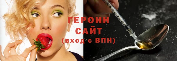 мескалин Елабуга