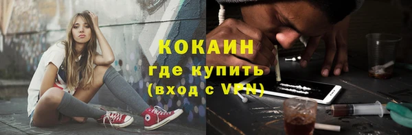 мескалин Елабуга