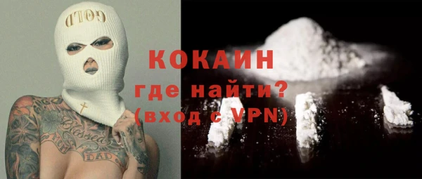 мескалин Елабуга