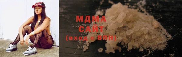 мескалин Елабуга