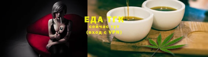 мескалин Елабуга