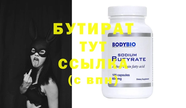 мескалин Елабуга