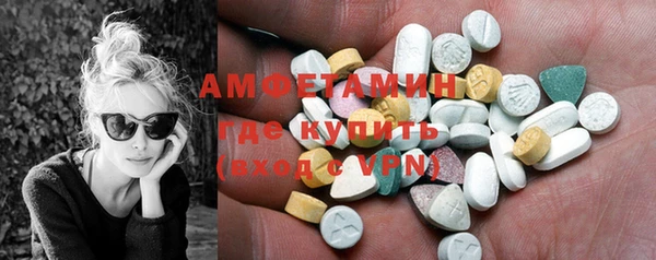 мескалин Елабуга