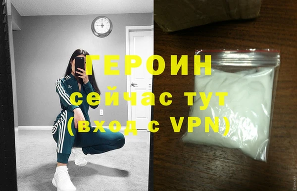 мескалин Елабуга