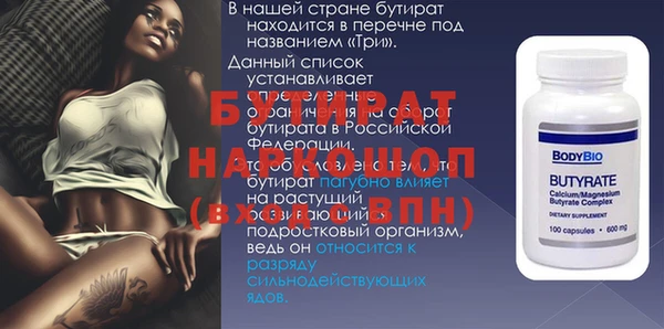 мескалин Елабуга