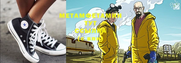 твердый Ельня