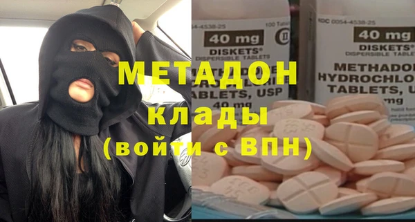 мескалин Елабуга