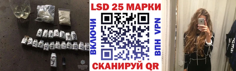 LSD-25 экстази кислота  Купить  Новая Ладога 