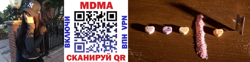 Купить закладки  Новая Ладога  МДМА молли 
