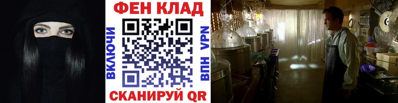 Метамфетамин Methamphetamine  Купить где  Новая Ладога 