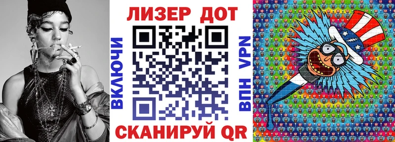 Купить закладки  Новая Ладога  Марки N-bome 1,5мг 