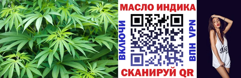 Купить  Новая Ладога  ТГК вейп с тгк 