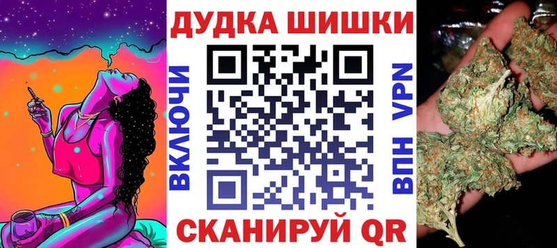 Купить  Новая Ладога  МАРИХУАНА OG Kush 
